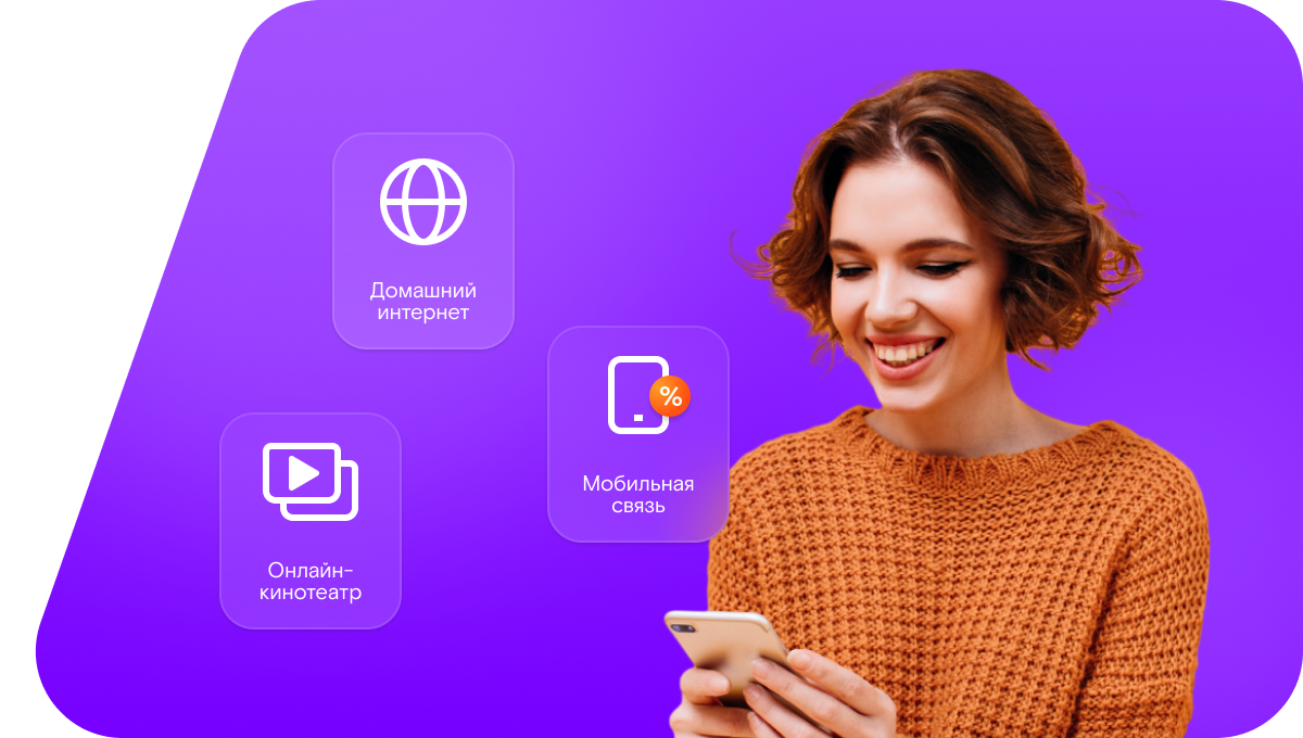 Промо-тарифы Ростелеком в&nbsp;посёлок Яснэг (Республика Коми)